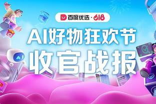 莱奥本场数据：1进球6过人成功26次丢失球权，评分8.8全场最高